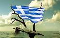 ΟΟΣΑ: Υπερβολικά τα μέτρα που επιβάλλονται στην Ελλάδα