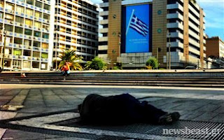 Αχ, Ελλάδα σ’ αγαπώ... - Φωτογραφία 1