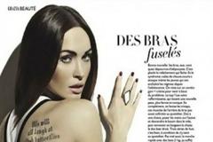 Το tattoo της Megan Fox που αφαιρέθηκε ( Photo )