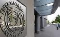 Νέο σύστημα είσπραξης ασφαλιστικών εισφορών θέλει το ΔΝΤ