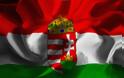 Ουγγαρία: Μας εκβιάζουν για να πάρουμε δάνειο από το ΔΝΤ