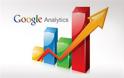 Πάνω από 10 εκάτ. site χρησιμοποιούν τα Google Analytics