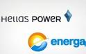 Καμπανάκι για πελάτες των Energa, Hellas Power