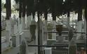 Ροδόπη: Λεηλάτησαν 240 τάφους