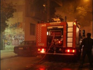 Έπιασε φωτιά τράπεζα στη Σόλωνος - Φωτογραφία 1