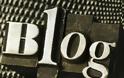 Τα top blogs του κόσμου