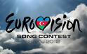 Ριζοσπάστες Ισλαμιστές απειλούν με τρομοκρατικές επιθέσεις κατά τη διάρκεια του τελικού διαγωνισμού της «Eurovision»
