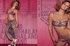 Κορμί θανατηφόρο...