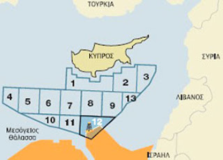 Μεγάλο ενδιαφέρον για την ΑΟΖ της Κύπρου - Φωτογραφία 1