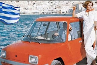 Τότε που η Ελλάδα έφτιαχνε αυτοκίνητα! - Φωτογραφία 1