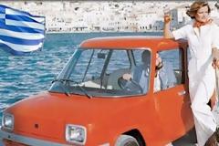 Τότε που η Ελλάδα έφτιαχνε αυτοκίνητα!