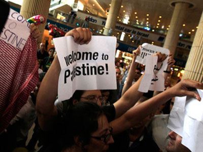 Ισραηλινό μπλόκο σε ακτιβιστές υπέρ της Παλαιστίνης - Φωτογραφία 1