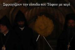 Στιγμές που συγκλονίζουν την ανθρωπότητα στα Ιεροσόλυμα