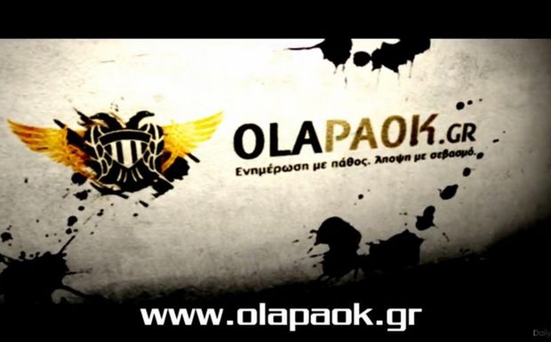 Η απρέπεια του olapaok.gr - Φωτογραφία 1