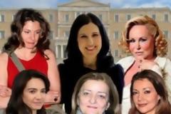 Ποιές είναι οι γυναίκες των πολιτικών αρχηγών [ΦΩΤΟ]