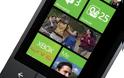 Windows Phone 8: τον Οκτώβριο τα πρώτα smartphones από την Samsung