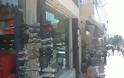Κυριλέ μαγαζιά, με κυριλέ μαϊμού στην Αγία Βαρβάρα, αναγνώστης αποκαλύπτει - Φωτογραφία 2