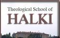 Βήμα – στα λόγια – για Θεολογική Σχολή Χάλκης!