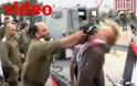 Ισραηλινός αξιωματικός μαγνητοσκοπήθηκε να χτυπά Δανό ακτιβιστή