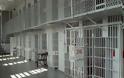 Επεισόδια σε φυλακή