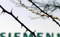 Το σκάνδαλο της συγκάλυψης του σκάνδαλου της Siemens