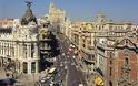 Εχθρική χαρακτηρίζεται η απόφαση της Αργεντινής από τη Μαδρίτη