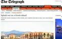 Telegraph: Αγοράστε το ελληνικό νησί των ονείρων σας