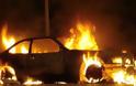 Πειραιάς: Κάηκαν τέσσερα αυτοκίνητα στο λιμάνι
