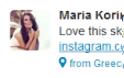Το tweet της Μαρίας Κορινθίου με την αποκαλυπτική φούστα που μοίρασε εγκεφαλικά - Φωτογραφία 2