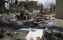 Αφγανιστάν: Τουλάχιστον 10 άμαχοι βρήκαν τον θάνατο από εναέρια επιδρομή του ΝΑΤΟ