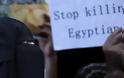Αίγυπτος: Συγγνώμη που δεν τον σκοτώσαμε