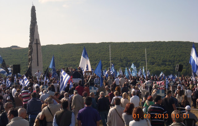 Η ΕΑΑΣ Λάρισας στο Βίτσι - Φωτογραφία 3