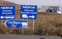 Nokia: Η πτώση μια ιστορικής εταιρείας
