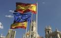 Μείωση κατά 37,6% του ισπανικού εμπορικού ελλείμματος