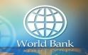 Στην Κύπρο αντιπροσωπεία της Παγκόσμιας Τράπεζας