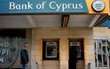 Κρίσιμη συνέλευση για το μέλλον της τράπεζας Κύπρου