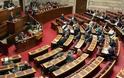 Βουλή: Πληροφορική στις Πανελλαδικές και διαχωρισμός 2ου πεδίου στις προτάσεις βουλευτών
