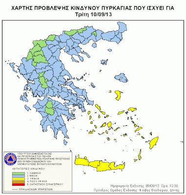 Ο χάρτης πρόβλεψης κινδύνου πυρκαγιάς για την Τρίτη 10/9 - Φωτογραφία 2