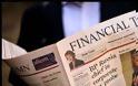 Financial Times: Αποθαρρυντική η κατάσταση της οικονομίας στην Ελλάδα ...!!!