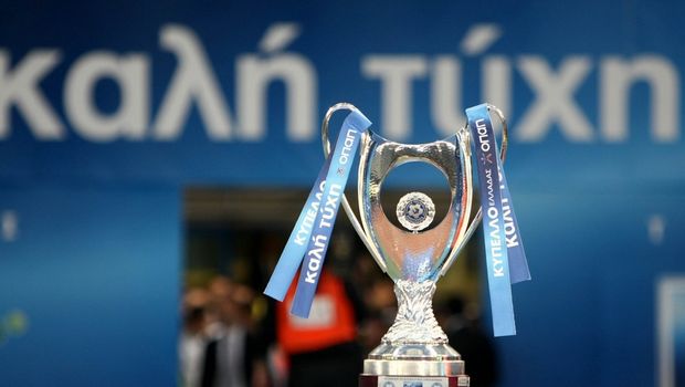 Η κλήρωση για τις δύο πρώτες φάσεις του κυπέλλου Ελλάδας - Φωτογραφία 1