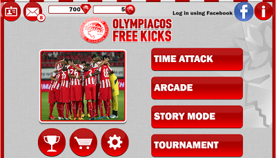 ΤΟΥΡΝΟΥΑ Olympiacos Free Kicks ΜΕ... ΣΑΒΙΟΛΑ! - Φωτογραφία 2