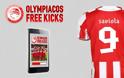 ΤΟΥΡΝΟΥΑ Olympiacos Free Kicks ΜΕ... ΣΑΒΙΟΛΑ!