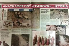 Ιόνια Οδός: O δρόμος με τη μεγάλη ιστορία