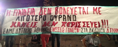 O δημόσιος «λιθοβολισμός» του Σωκράτη Μάλαμα επειδή αρνήθηκε να βάλει πανό εκπαιδευτικών στη συναυλία του - Φωτογραφία 2