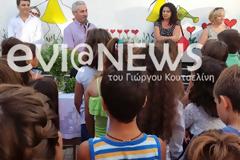 Χαλκίδα: Ο αγιασμός ήταν γλυκός!