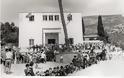 Η Ιστορία της Παπαχαραλάμπειου Δημοτικής Βιβλιοθήκης Ναυπάκτου μέχρι τις ημέρες μας (1954-2013) - Φωτογραφία 8
