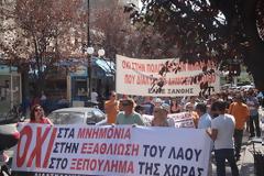 Ξεχύθηκαν στους δρόμους της Ξάνθης δάσκαλοι και καθηγητές [video]