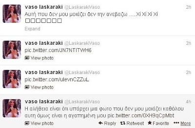 Mέχρι και η Βάσω Λασκαράκη «τρόμαξε» από το πολύ photoshop που της έκαναν! - Φωτογραφία 6