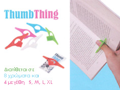 Thumb Thing - Φωτογραφία 1