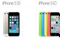 iPhone 5S εναντίον iPhone 5C  και 4S  (τεχνικά χαρακτηριστικά)